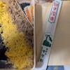 駅弁当 筑紫口店