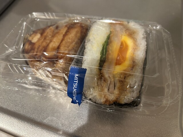 Yume Musubi Ginza Mitsukoshi Ten photo 3