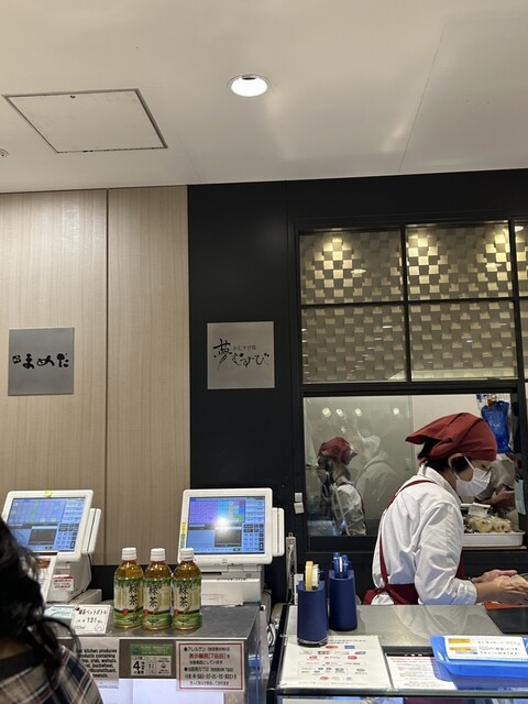 Yume Musubi Ginza Mitsukoshi Ten photo 5