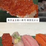 立食い寿司 根室花まる 錦糸町テルミナ店 - 