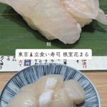 立食い寿司 根室花まる - 