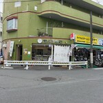 榎本豆腐店 - 