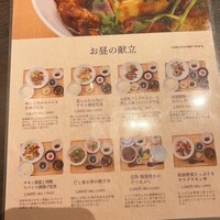 鶏料理 清水 - 