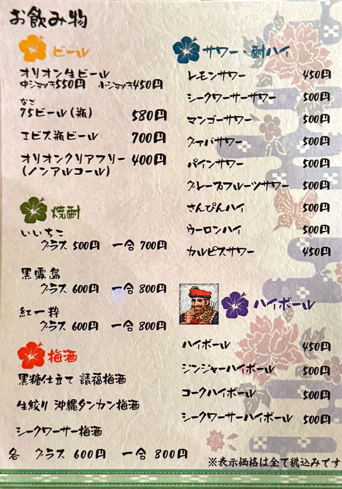 かふぅぅぅぅ【値下げ実施中】ページ かふぅぅぅぅ【値下げ実施中】ページ Flash_Sale_セール – CAGUUU