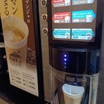 ニューデイズ - ドリンク写真: