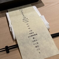はっこく - 