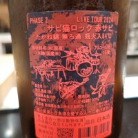 江戸前鮨 ぬけさく - 