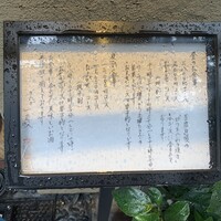 ぎんざ 一二岐 - 