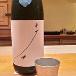 鮨 さかい - お酒①十石　祝　純米吟醸(京都)
      米品種:京都府産祝100%、精米歩合:60%