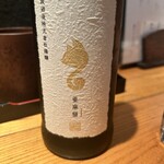 鶏匠 自由が丘店 - 