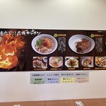 丘珠キッチン - 