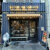 GOOD MUNCHIES 新宿御苑本店