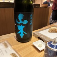 玄水 - 