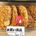 タカギフーズ - 料理写真: