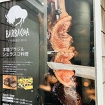 バルバッコア - 