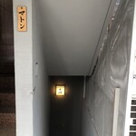 ビリヤニ大澤 - 