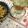 釣宿酒場マヅメ 野毛本店