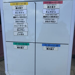 パティスリー リョーコ - モンブランの「ご用意出来ました」お知らせメールが予約時間帯の57分頃。その後の「ジャポネ」は絶対、次の時間帯に食い込んでいたことでしょう。