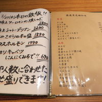 Cossott’e sp 麻布十番店 - 