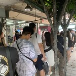 Go-Ang Kaomunkai Pratunam - 