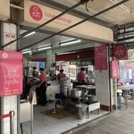 Go-Ang Kaomunkai Pratunam - 