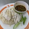Kuang Heng Pratunam Chicken Rice