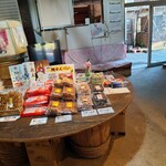 守屋酒造株式会社 - 