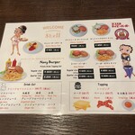 ヨコスカシェル - 