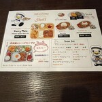 ヨコスカシェル - 