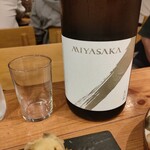 酒肴タロウ - 