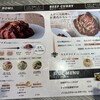 ステーキライスとカレーの店センタービーフ アトレ吉祥寺店
