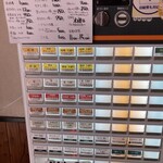 らーめん来斗 - 