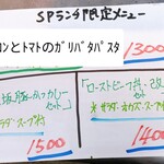 なんか喰ぃ亭 - 