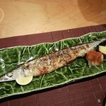 旬菜真柏 - サンマの塩焼き