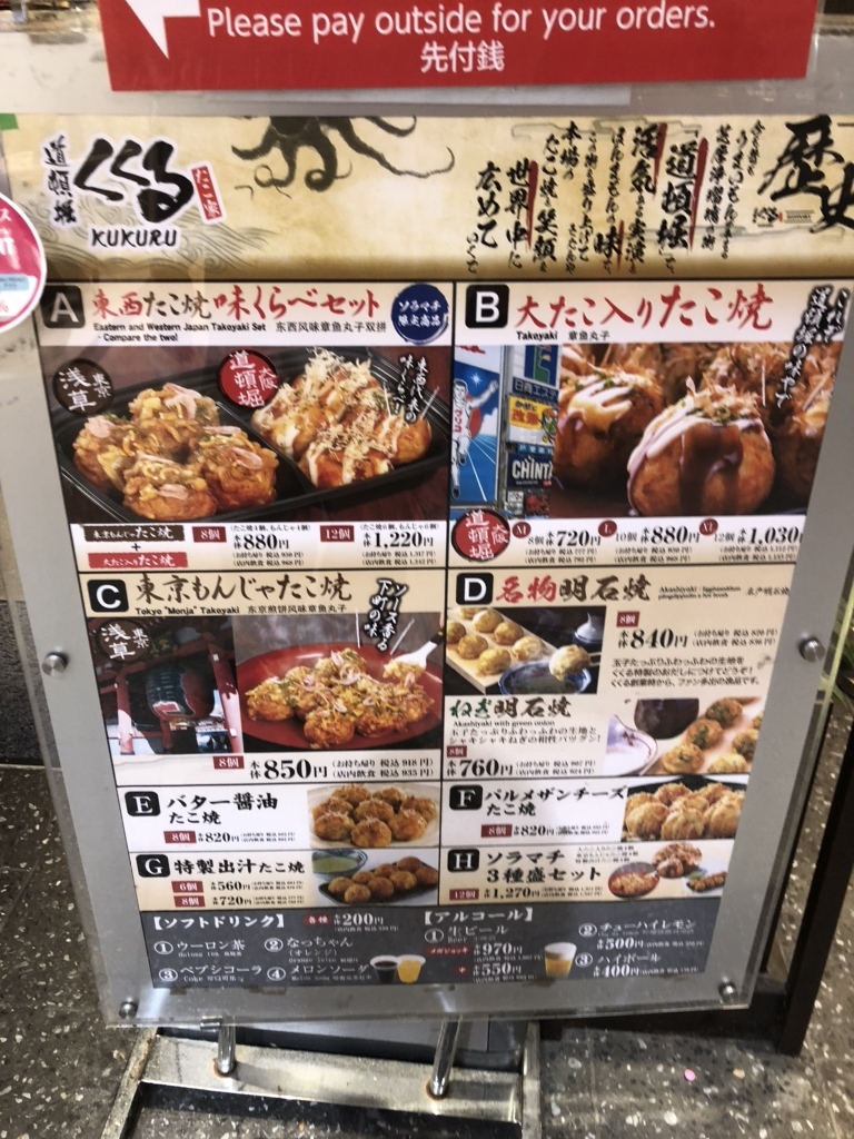 『CURTAIN CALL』 特典トレカ１枚(たこ焼きver./ジョンオプ) CO・OP たこ焼 50コ入（1kg）| コープこうべネット