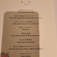 中国飯店 市ヶ谷店 - 