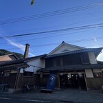 酒蔵・角打ちBAR 白水荘 - 