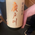 日本橋蛎殻町 すぎた - 