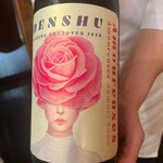 日本橋蛎殻町 すぎた - 