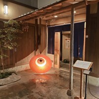 よし澤 - 