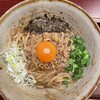 まぜ麺マホロバ