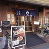 よし寿司 西川口店