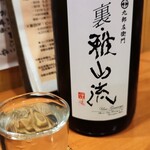 ビーストキッチン - 