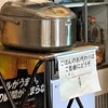 みそかつの三河屋