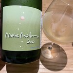 アグリスケープ - 