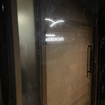 アグリスケープ - 