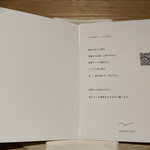 アグリスケープ - 