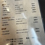 洋食食堂 たくみ - 