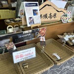 南ヶ丘牧場 牧場売店 - 
