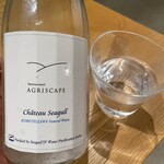 アグリスケープ - 